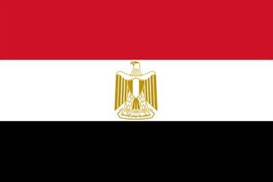 جنيه مصري